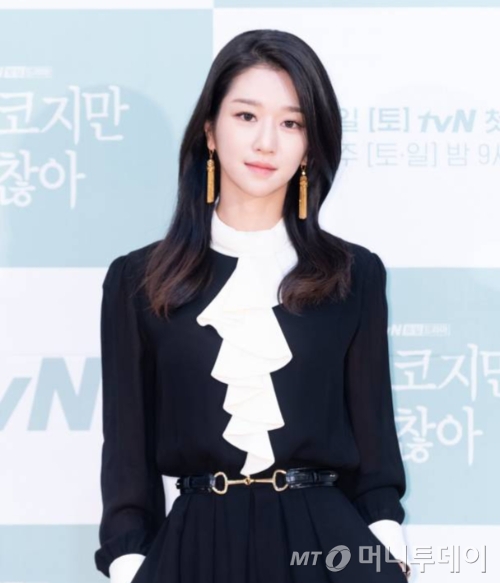 배우 서예지/사진제공=tvN