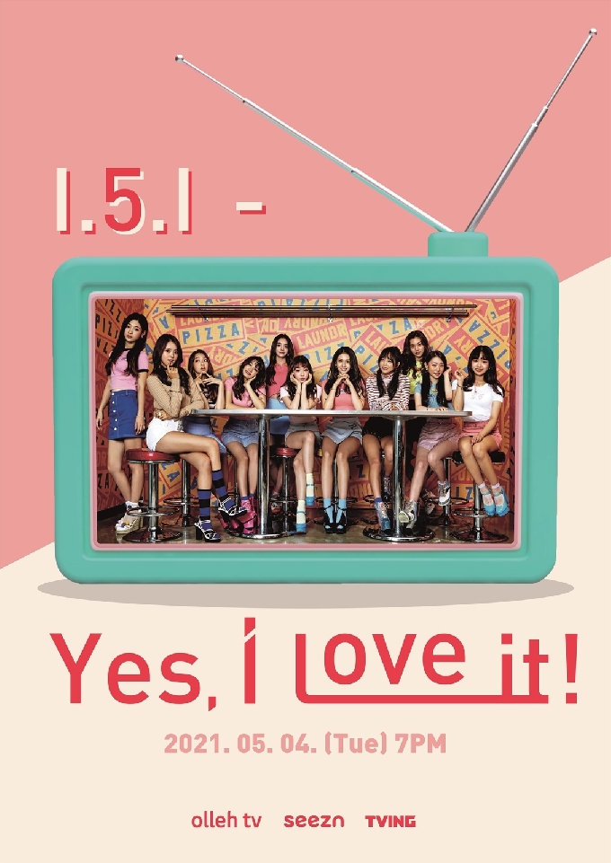아이오아이/스윙엔터테인먼트 제공 © 뉴스1