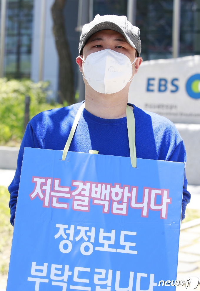 개그맨 최영수 © News1 권현진 기자