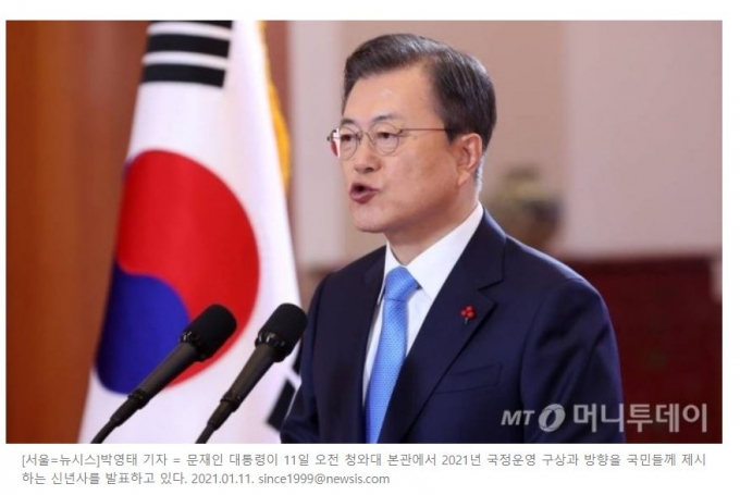 종부세 9억 수정...'집값 원상복귀' 포기 선언한 文정부