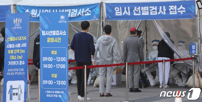 경기지역의 신종 코로나바이러스 감염증(코로나19) 확진자가 21일 0시 기준 234명 추가 발생했다./뉴스1 © News1 김영운 기자