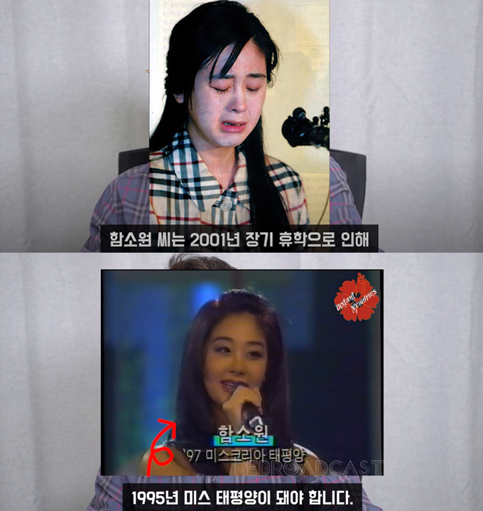 /사진=유튜브 '연예 뒤통령이진호' 영상 캡처