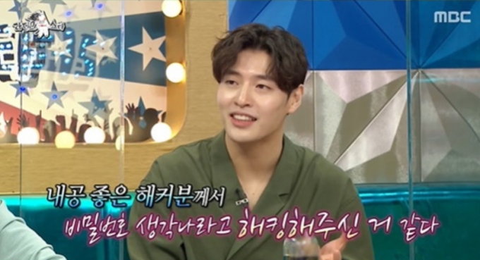 배우 강하늘/사진=MBC '라디오스타'