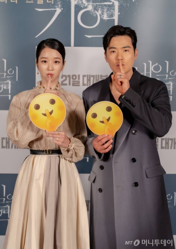 배우 서예지, 김강우 /사진제공=아이필름 코퍼레이션, CJ CGV