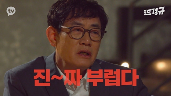 사진제공=카카오TV