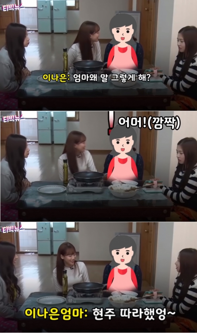 /사진=유튜브 채널 '티빅뉴스' 영상 화면