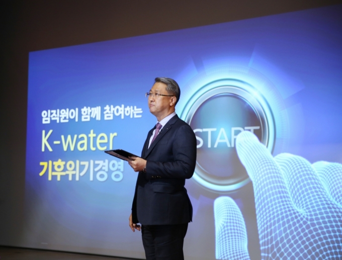 수자원공사, 공공기관 최초로 'RE100' 정식 가입