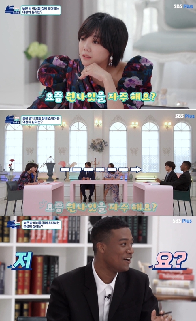 SBS 플러스 예능프로그램 '톡 까놓고 톡 터놓고 톡쏘다' 방송화 갈무리 © 뉴스1