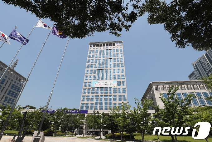 부산광역시청 전경 © News1 DB