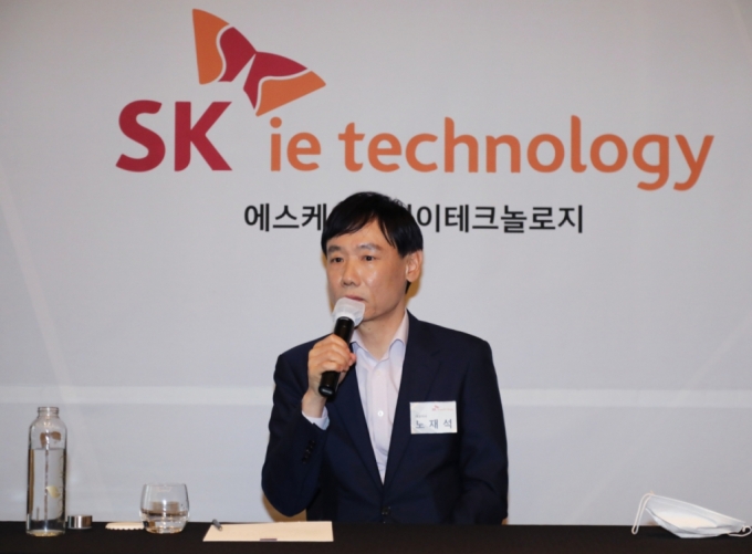 노재석 SK아이이테크놀로지 대표가 22일 서울 여의도 콘래드 호텔에서 열린 기자간담회에서 질문에 답하고 있다. /사진=SK IET 제공