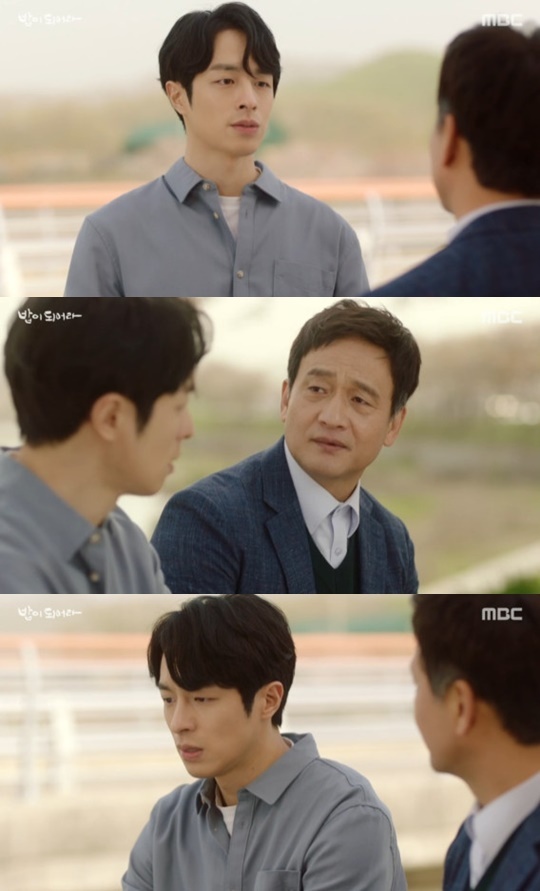 MBC '밥이 되어라' © 뉴스1
