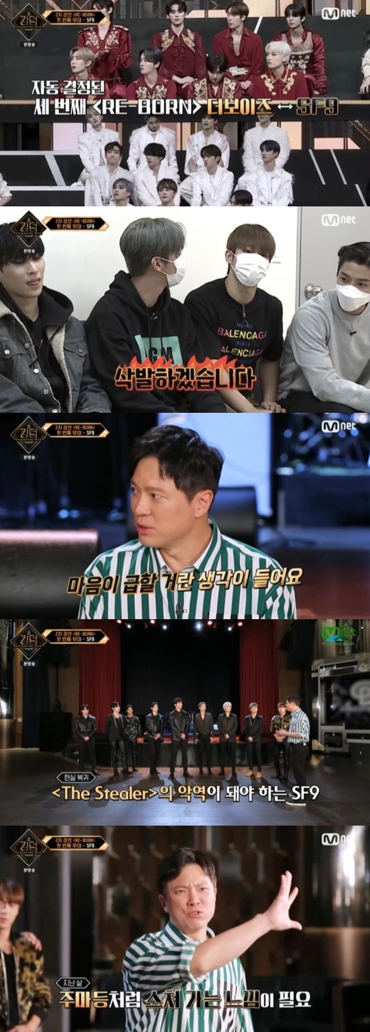 Mnet '킹덤' © 뉴스1