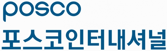 포스코인터내셔널 CI/사진제공=포스코인터내셔널