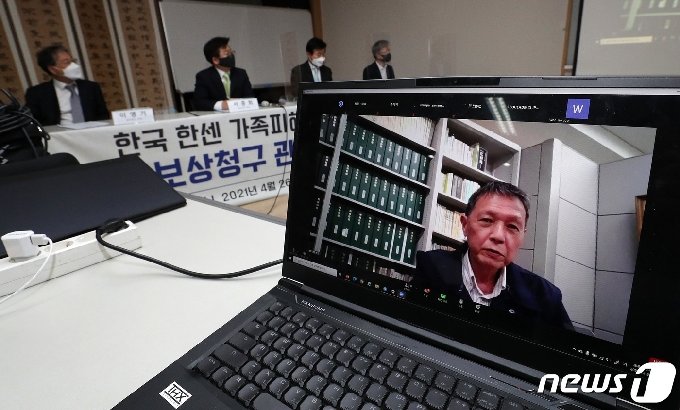 [사진] 한센가족피해자, 일본정부에 대한 보상 청구 기자회견