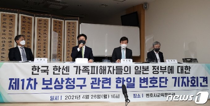 [사진] 한국 한센가족피해자 보상청구 기자회견