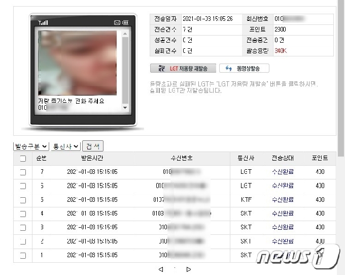몸캠 사용법: 7가지 팁으로 당신의 워크아웃 루틴에 업그레이드를! [클릭하세요]