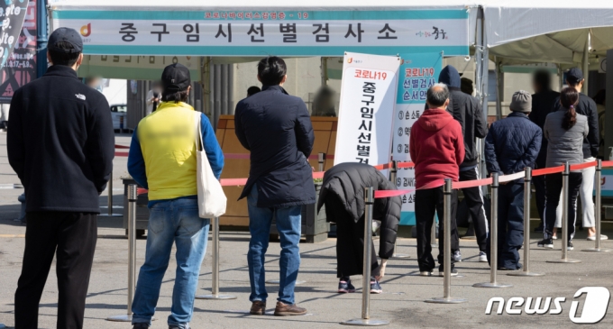  18일 오전 서울 중구 서울역광장에 마련된 임시선별진료소를 찾은 시민들이 검사를 받기 위해 줄을 서 있다./사진=뉴스1