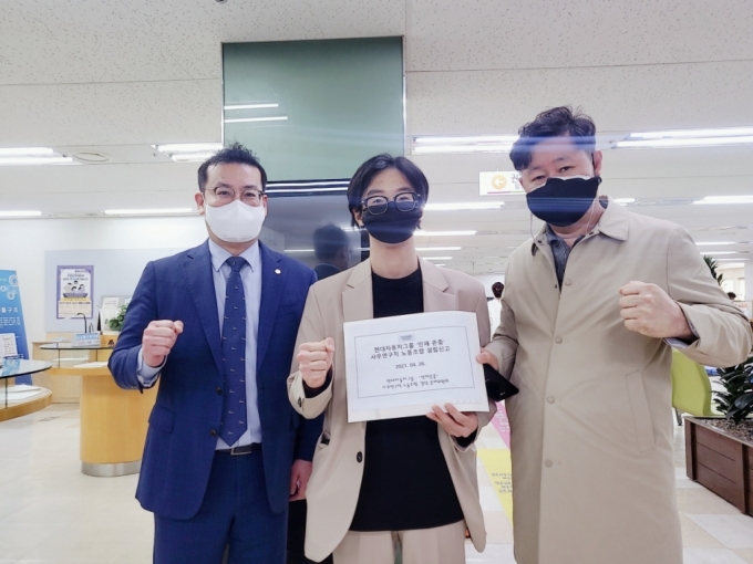 현대차그룹 '인재존중' 사무·연구직 노조 임시집행부가 26일 서울고용노동청에 정식 설립 신고를 했다./사진제공=현대차그룹 '인재존중' 사무·연구직 노조