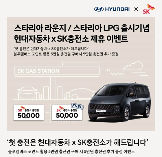 /사진제공=SK가스