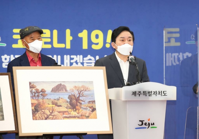원희룡 제주지사가 29일 오전 제주도청 2층 삼다홀에서 故 이건희 회장의 이중섭 원화 기증과 관련한 브리핑을 하고 있다. 삼성가(家)의 기증으로 이중섭미술관이 소장한 이중섭 원화 작품은 59점이 되며, 이중섭 서지 자료 및 유품 등 37점을 포함하면 소장 작품은 총 96점이 된다./사진=뉴시스