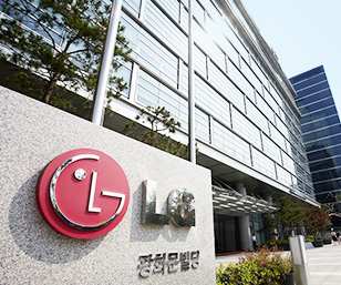 LX홀딩스가 입주할 LG 광화문 빌딩