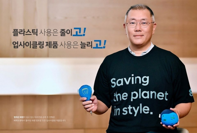 정의선 현대차 회장이 재활용 티셔츠 입은 까닭은?