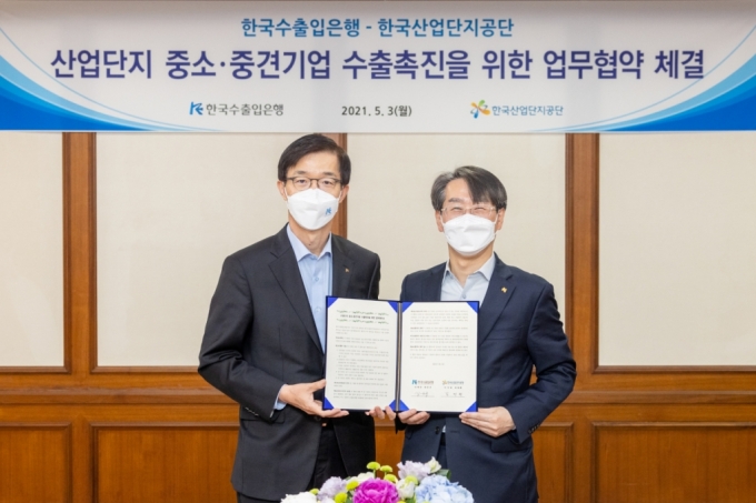 수출입은행과 한국산업단지공단이 3일 여의도 수은 본점에서 국내 유망 중소중견기업의 수출 촉진을 위한 상시 협력 플랫폼을 구축하기 위해 업무협약을 체결했다. 사진 왼쪽부터 방문규 수은 행장, 김정환 산단공 이사장./사진제공=수은