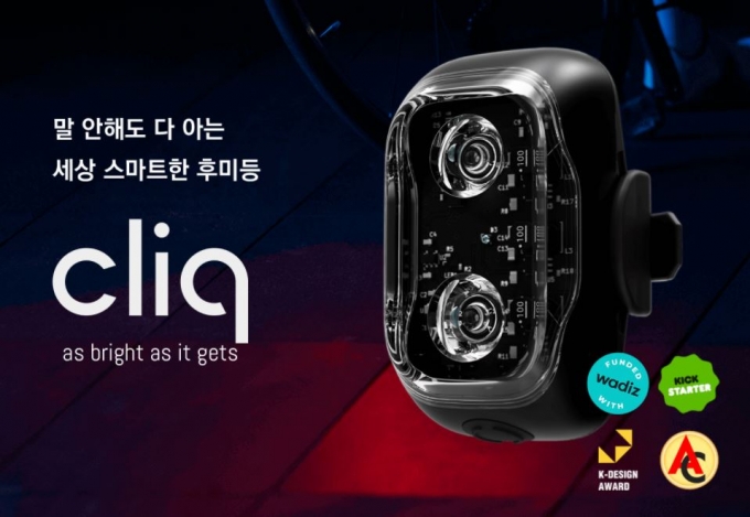 자전거에 빠진 서울대 박사들, 전공 살려 韓美日 펀딩 휩쓸었다