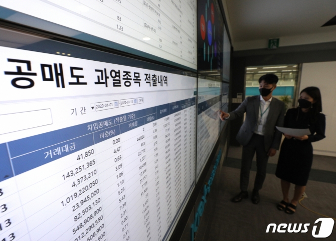 (서울=뉴스1) 신웅수 기자 = 코스피200·코스닥150 등 대형주에 대한 공매도가 재개된 3일 오후 서울 여의도 한국거래소 공매도종합상황실에서 직원들이 공매도 상황을 점검하고 있다. 공매도는 주가 하락이 예상될 때 주식을 빌려 판 뒤 실제 주가가 떨어지면 싼값에 다시 사들이는 방식으로 차익을 얻는 투자 기법으로 약 1년 2개월만에 재개됐다. 2021.5.3/뉴스1