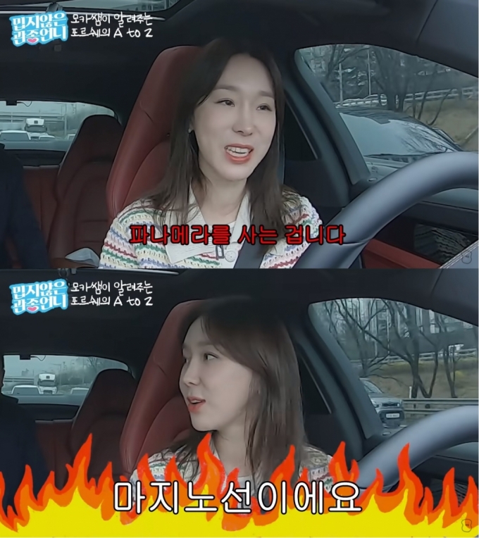 방송인 이지혜 / 사진=유튜브 채널 '밉지 않은 관종 언니' 캡처