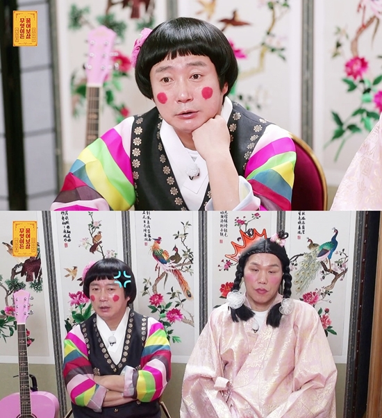 /사진제공=KBS Joy '무엇이든 물어보살'