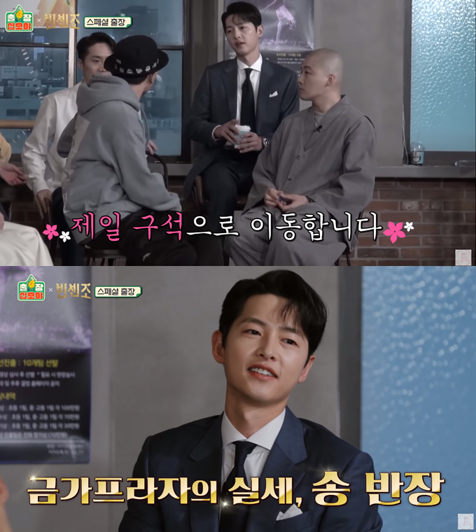 /사진=유튜브 '채널 십오야' 영상 캡처