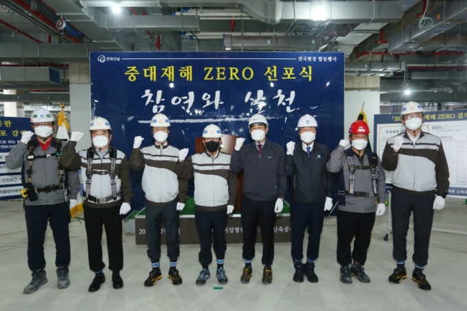 최광호 한화건설 사장(왼쪽에서 4번째)과 현장 임직원, 협력사 및 근로자 대표 등이 중대재해 ZERO 선포식에서 결의를 다지고 있다. /사진=한화건설