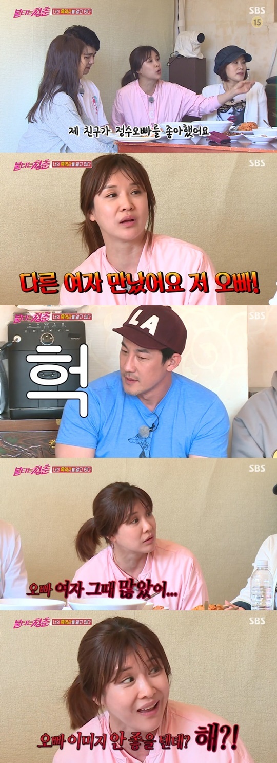 SBS '불타는 청춘' © 뉴스1