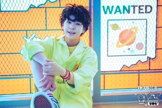 정동원© 뉴스1