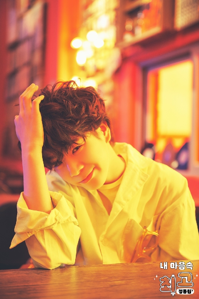 정동원© 뉴스1