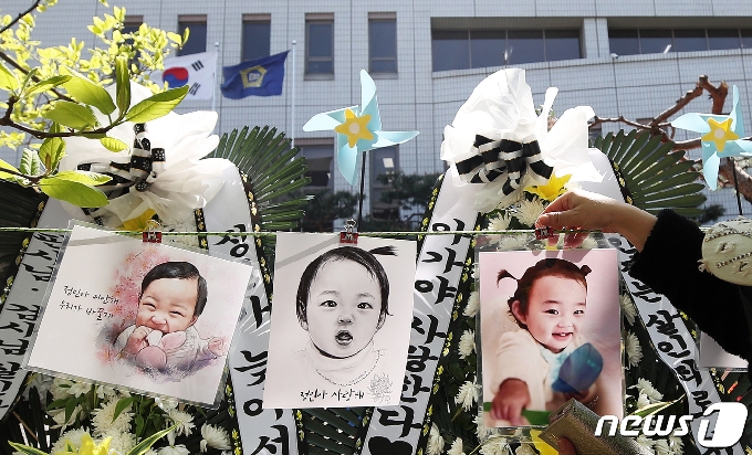 © News1 오대일 기자