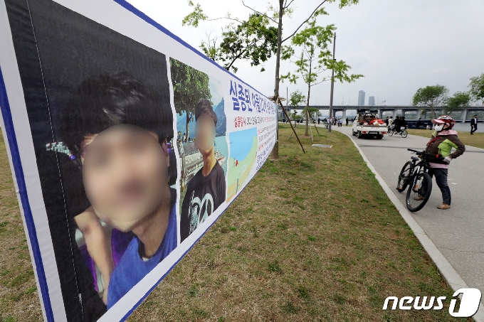 '한강 실종' 고 손정민씨 오늘 발인…"모든 분 오셔도 된다"
