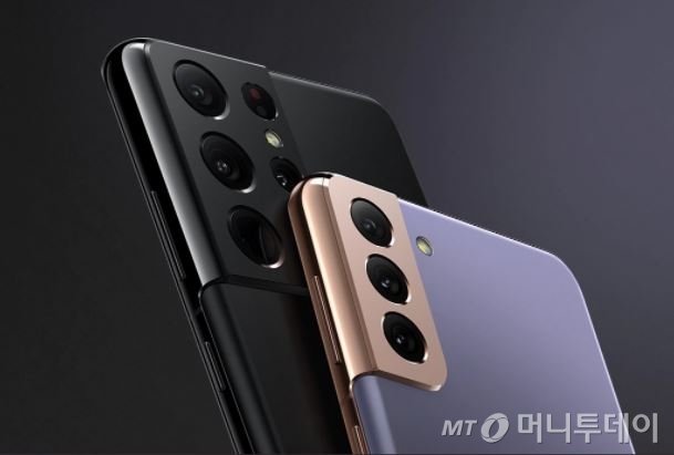갤럭시S21