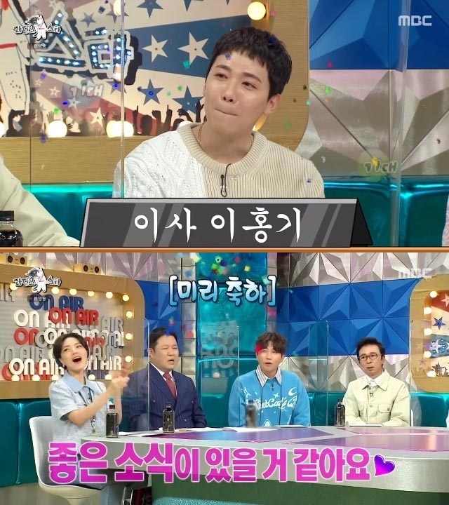 /사진=MBC '라디오스타' 방송 화면 캡처