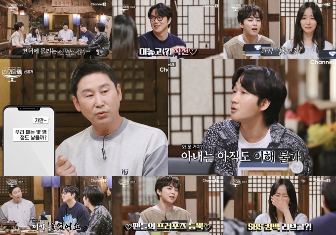 /사진제공=신과 함께