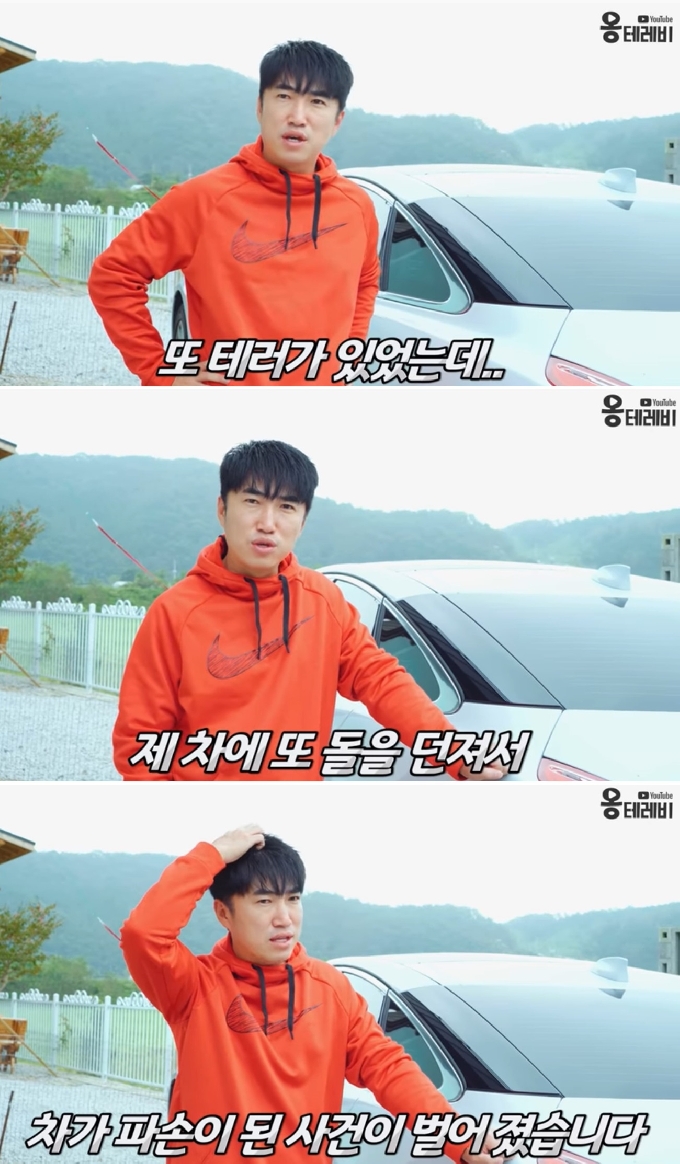 개그맨 장동민 유튜브채널 방송화면 갈무리 © 뉴스1