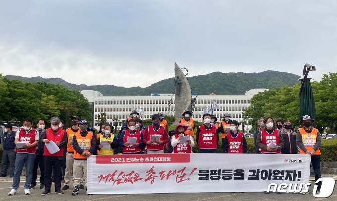 양경수 민주노총 위원장이 총파업 결의를 위해 6일 경남을 찾아 기자회견을 열었다. © 뉴스1 김다솜 기자