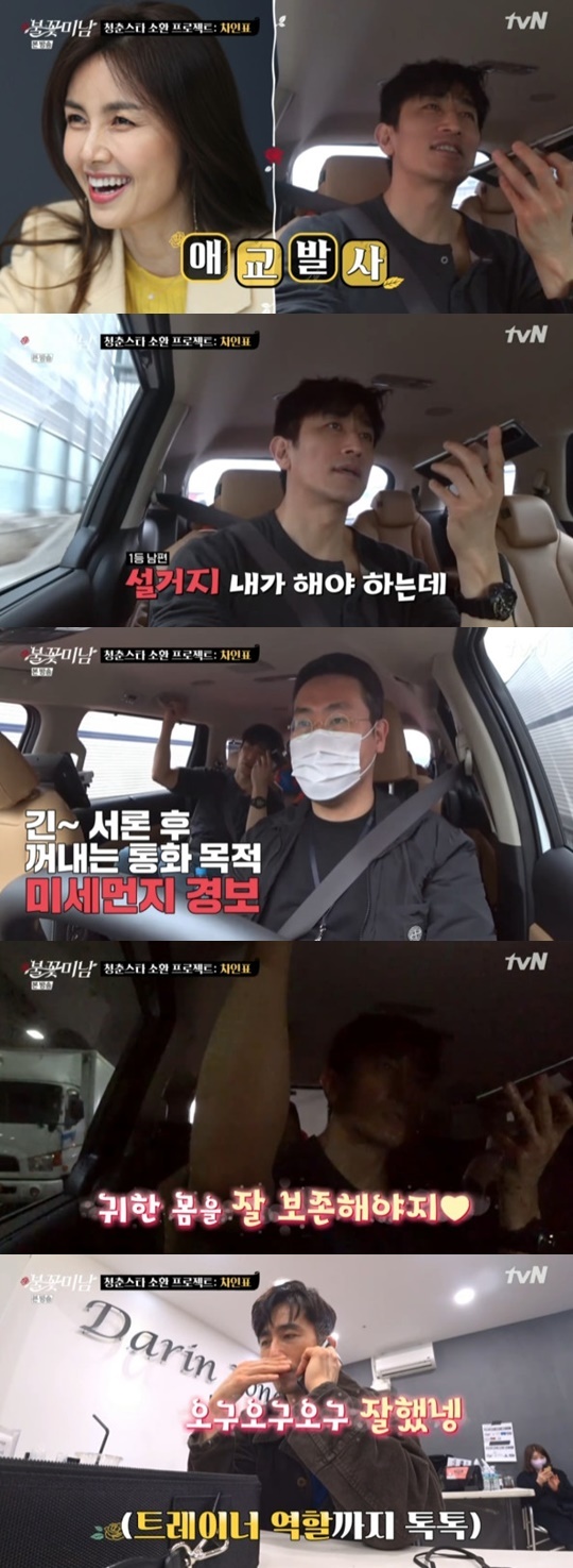 tvN STORY '불꽃미남' © 뉴스1