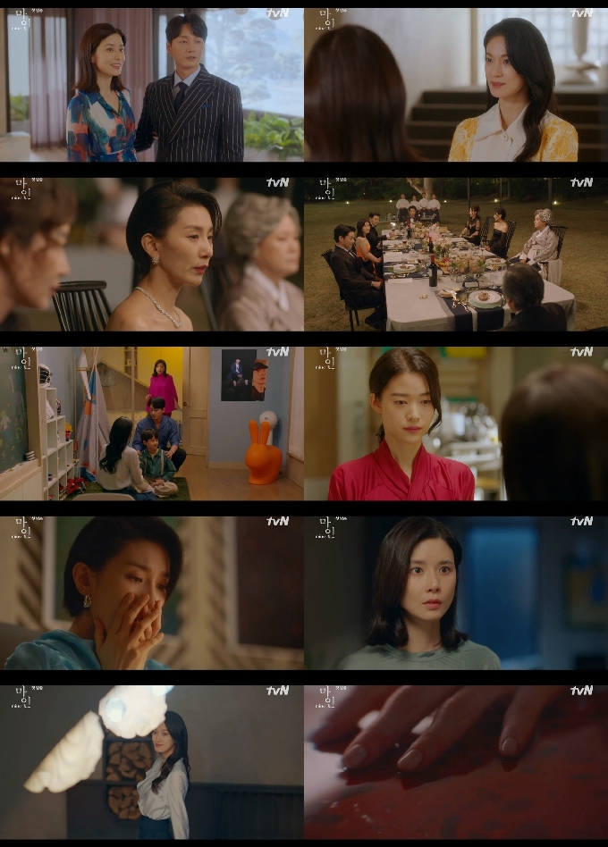 tvN 캡처 © 뉴스1