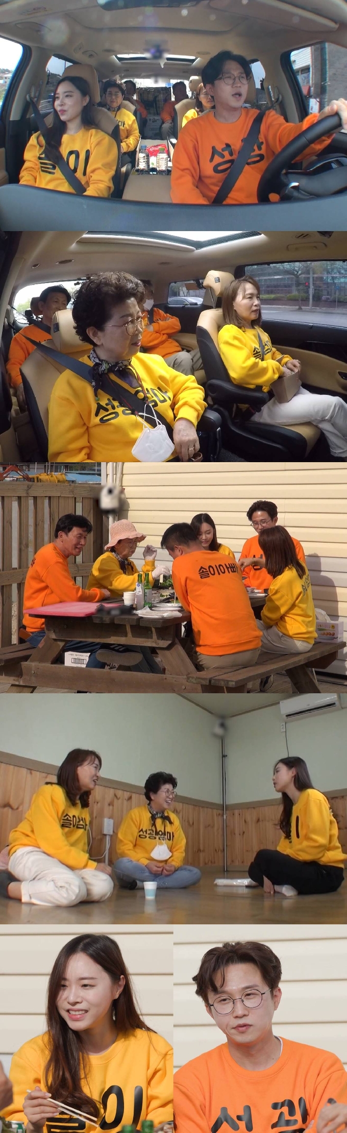 SBS '동상이몽2' 제공© 뉴스1