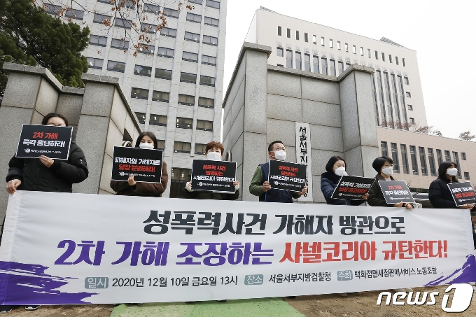 껴안고…속옷 당겼다 놓고…'10년간 성추행' 의혹받는 샤넬 관리자