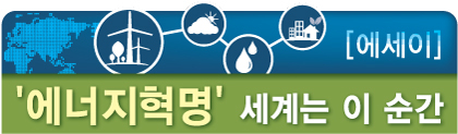 세계최초 '수소트럭' 굴리는 스위스, 라인강서 '그린수소' 캔다