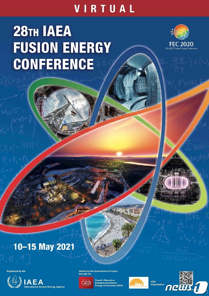 IAEA 핵융합에너지 컨퍼런스가 10~15일 온라인으로 개최된다.© 뉴스1