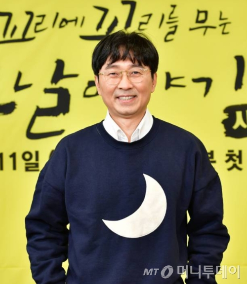 장항준 감독/사진제공=SBS
